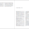 Curassows and Related Birds sample page